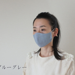 2サイズ 6色 立体布マスク リネン × ガーゼ　 6枚目の画像