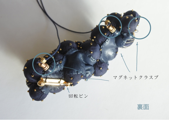 軽い軽いネックレス[紺×金]　衛星の首飾りL　satellite necklace L 6枚目の画像