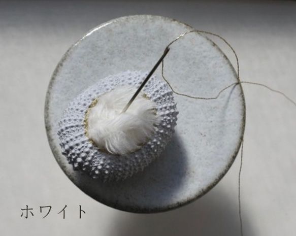 ２サイズ　ウニ ピンクッション 針山 夜明けの色 sea urchin pincushion light gray 3枚目の画像