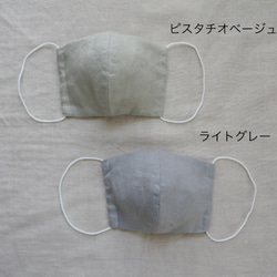 3colors　夏マスク　立体布マスク　フレンチリネン × ガーゼ　Lサイズ 6枚目の画像