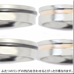 ナチュールふたつが重なる ネーム刻印 ステンレスペアリング 指輪 2本セット[single42] 2枚目の画像