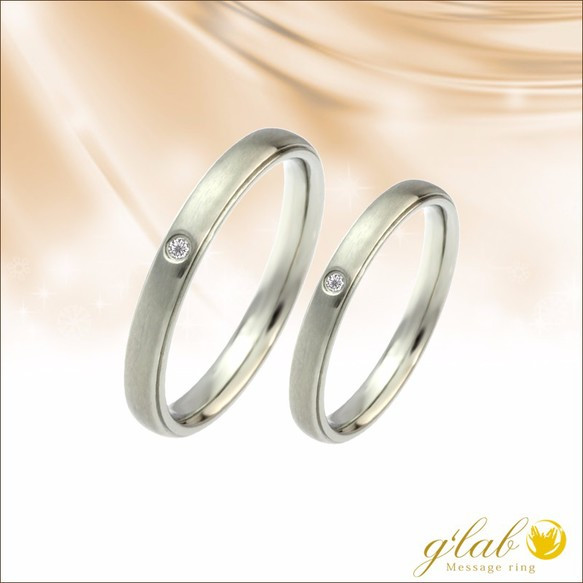 空からの贈り物 ネーム刻印 ステンレスペアリング 指輪 2本セット ジーラブ [r37]