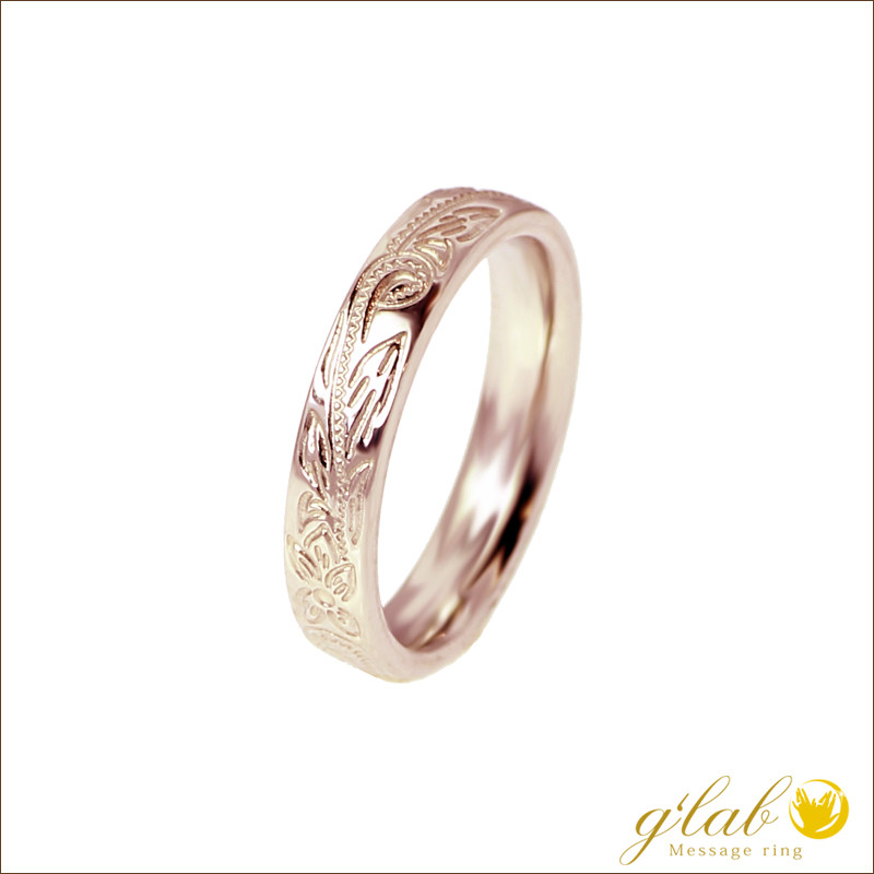 ハワイアンジュエリーピンクゴールドリング 指輪 刻印無料 名入れ バレル スクロール カレイキニ 単品[ha001]