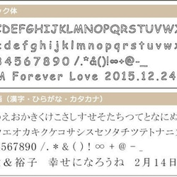 刻印なし【単品】プレミアムローマ　二人の時を重ねて ネーム刻印 ステンレス[single45・46] 5枚目の画像