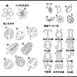 刻印なし【単品】プレミアムローマ　二人の時を重ねて ネーム刻印 ステンレス[single45・46] 8枚目の画像