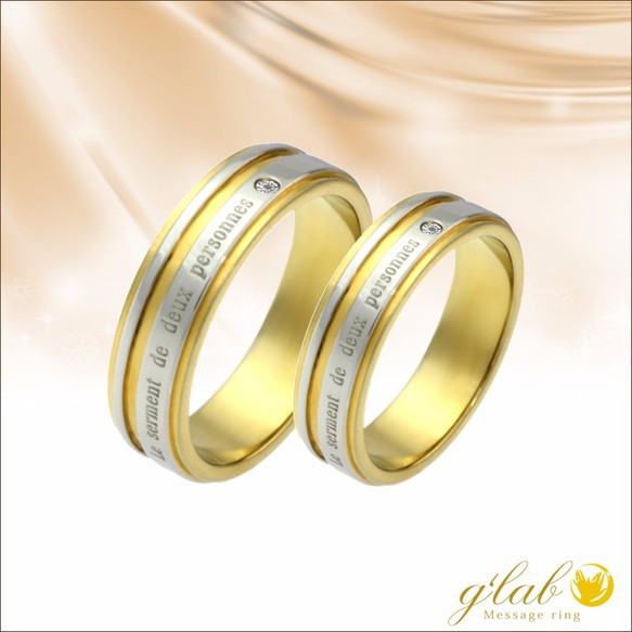 刻印無し　「二人の誓い」 ネーム刻印 ステンレスペアリング 指輪 2本セット [single14]