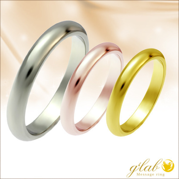 セ*E様 18K 刻印あり　指輪 close to me 刻印無料 メッセージ刻印入り シルバー ペアリング