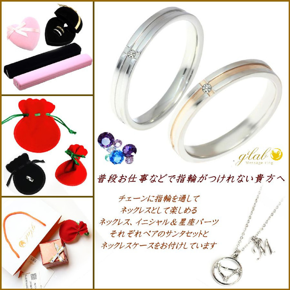 期間限定20000円豪華フルセットスマートクロスステンレスペアリング 