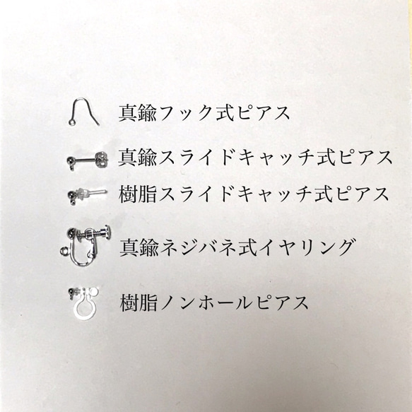 勿忘草　巻き玉ピアス/イヤリング　ブルー　Creema限定 9枚目の画像