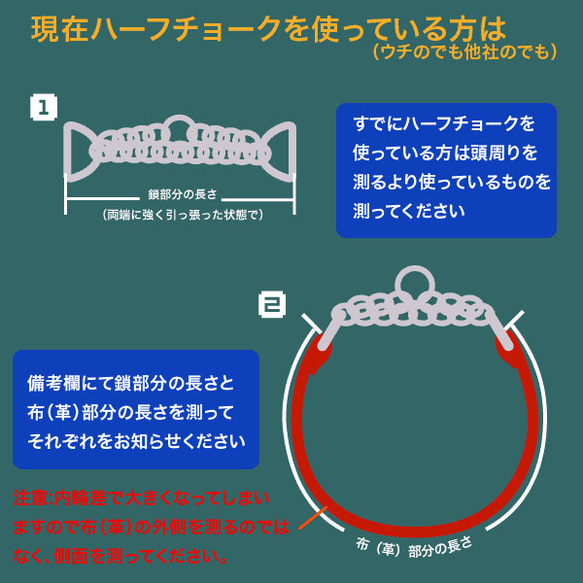 大型犬用4cm Type チョーカー F002（ネルソンブルー+オレンジ） 3枚目の画像