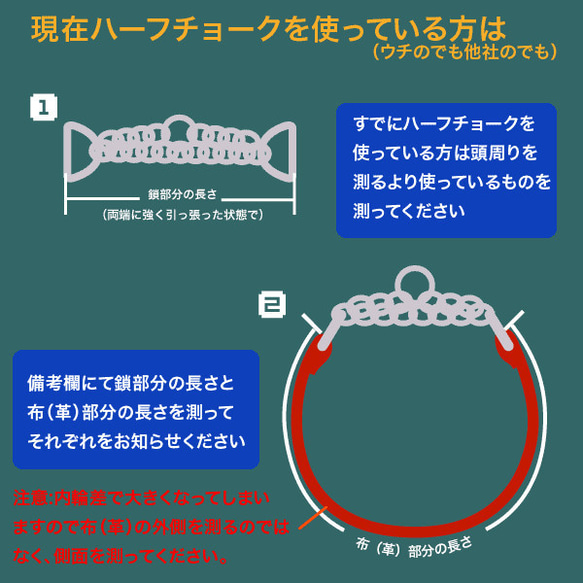 イタグレミニピン用フラッグデザイン革ハーフチョーク（ドイツ）SmallTypeChokerGB2 3枚目の画像