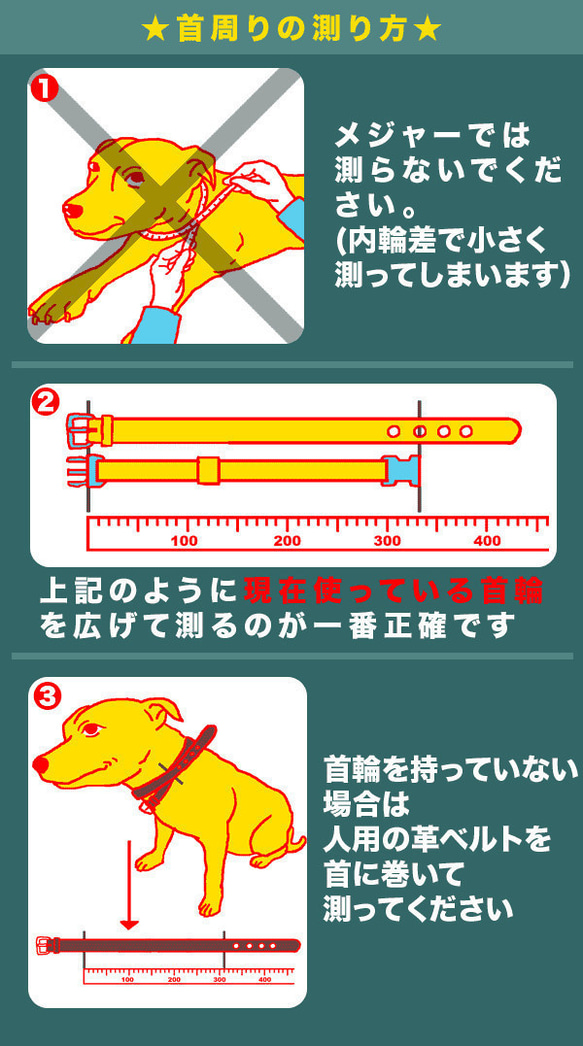 3cm幅中型犬用革首輪（赤＋ピンク）3cmTypeGB 2枚目の画像