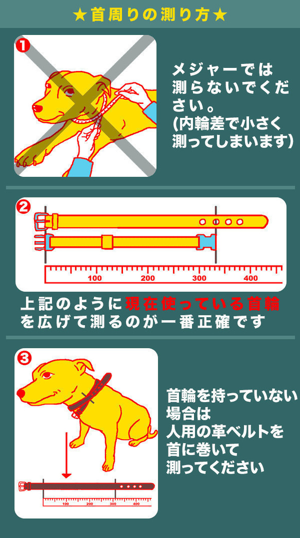 2cm幅小型犬用革首輪（型押し白＋赤）smallGFLB 2枚目の画像