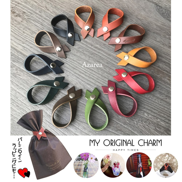 My Original Charm”名入りリボンチャーム・ネームタグ・Myタグ