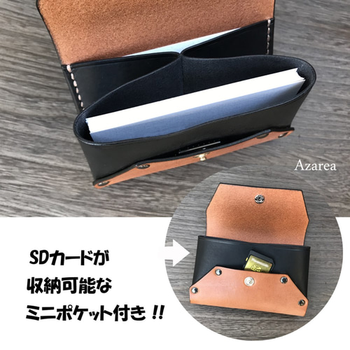 名入れ無料】こだわりのツートンレザー・名刺入れ・カードケース