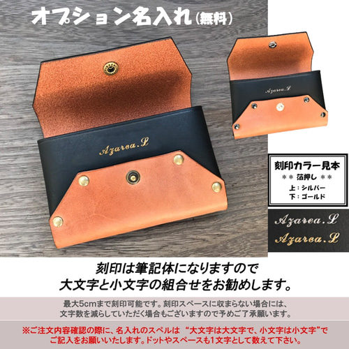 名入れ無料】こだわりのツートンレザー・名刺入れ・カードケース