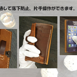 アンティーク調手帳型ケース　iphone5/5s/5ⅽ/SE　名入れ無料　ブラウン 3枚目の画像