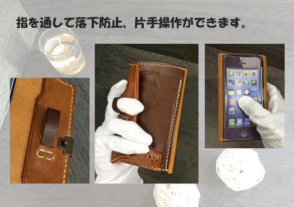 アンティーク調手帳型ケース　iphone5/5s/5ⅽ/SE　名入れ無料　ブラウン 3枚目の画像