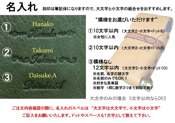 8カラー 組合せ自由☆本革 シガレットケース オーダーカラー 名入れ無料 ライター収納 5枚目の画像