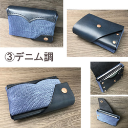 【SALE】数量限定！ブルーの個性豊かなカードケース　本革 4枚目の画像