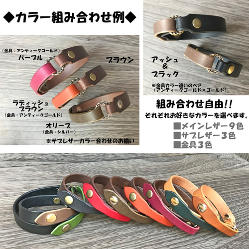 名入れ無料】バイカラーツイストリング・イタリアンレザー 名入れ無料】バイカラーツイストリング・イタリアンレザー