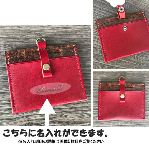 名入れ可・無料】 アンティーク調ワインレッドレザーのIDケース 本革