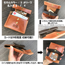 【刻印無料】高級イタリアンレザー・ミニ財布 2枚目の画像
