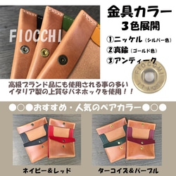 【刻印無料】高級イタリアンレザー・ミニ財布 4枚目の画像