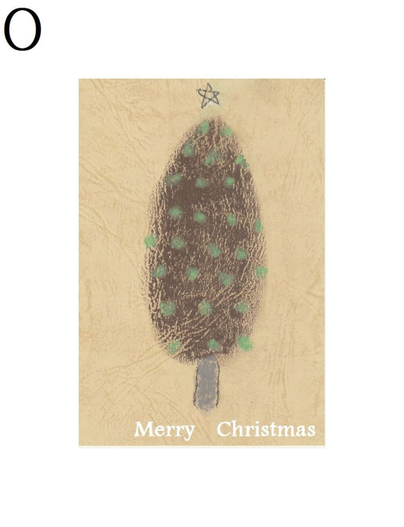 クリスマスカード　（お好きなカード５枚で１セット） 5枚目の画像