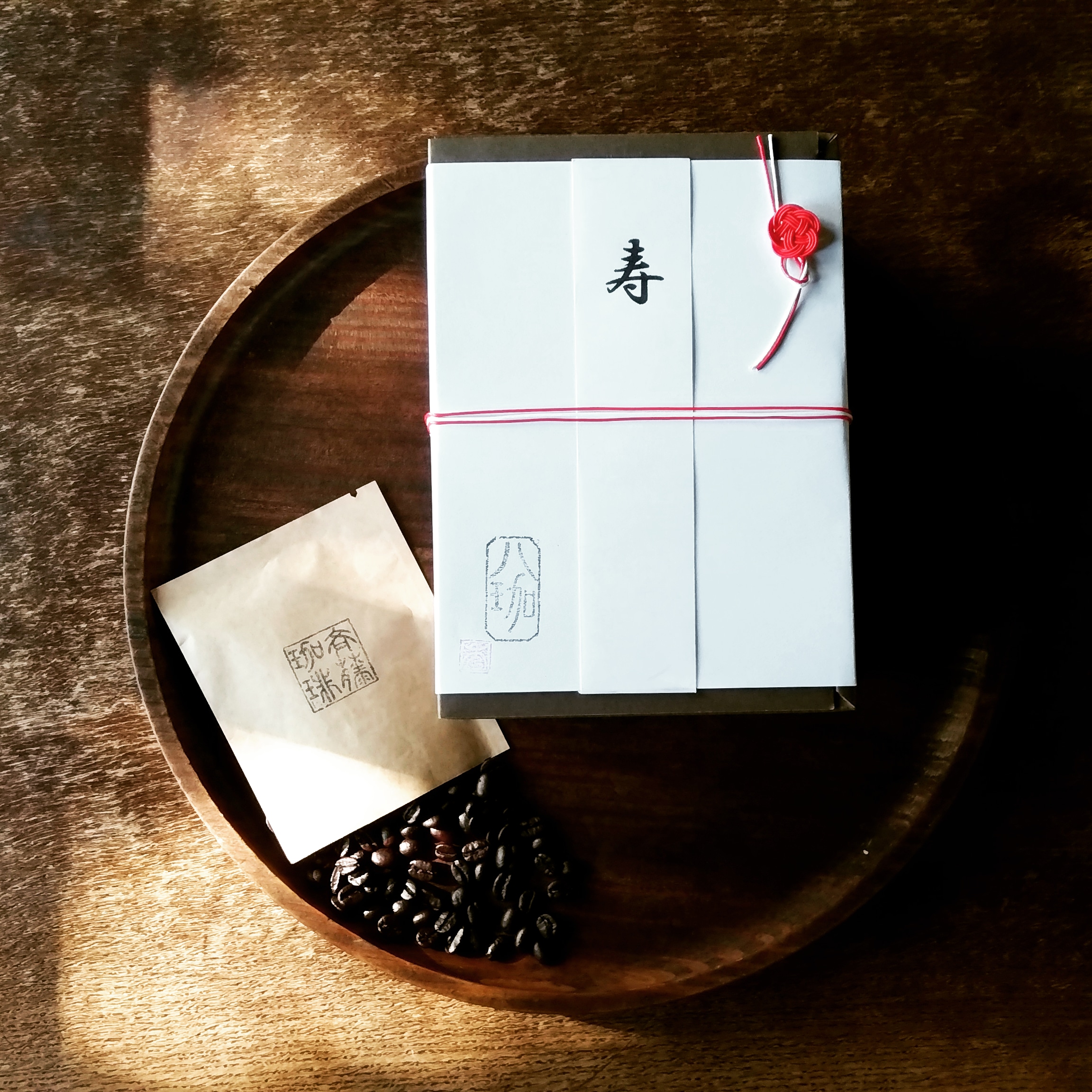 Creema限定ギフト【八珈】8種類の自家焙煎珈琲豆セット(深煎り)