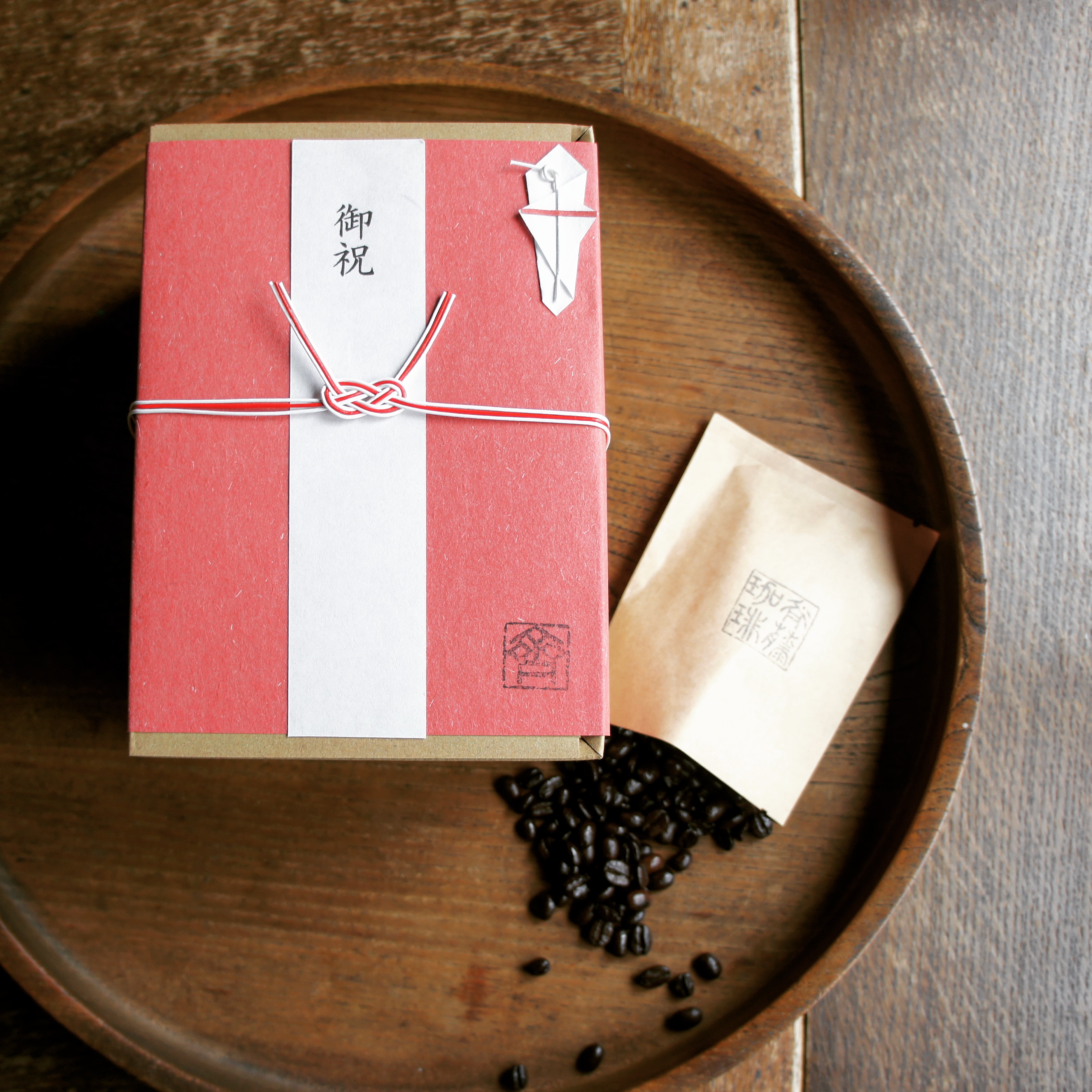 【Creema限定/珈琲ギフト】自家焙煎珈琲豆セット(深煎り)