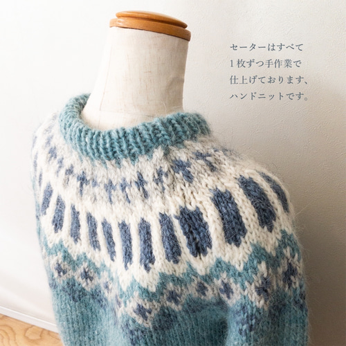 【アリエル】hariknitting  ハンド ニット セーター ディズニー リトルマーメイド アリエル ビンテージ ニット セーター