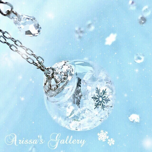 雪の結晶 - スノードーム美術館 ONLINE SHOP