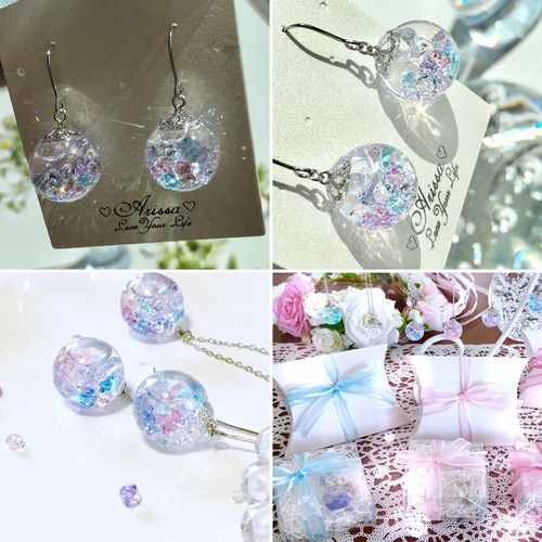 人魚姫の落し物イヤリング・ピアス 紫陽花カラー✳︎ガラス