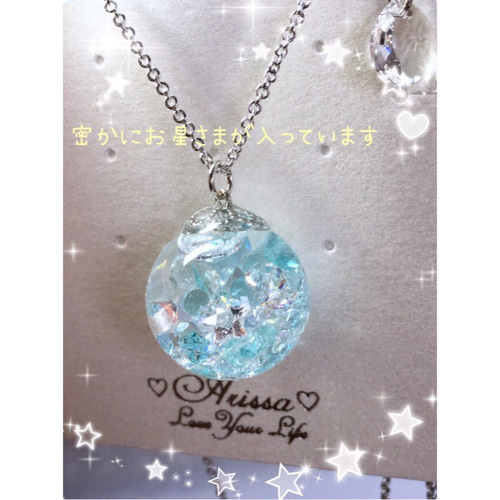 爽やか・海の精の宝物✳︎ネックレス✳︎スノードーム・ガラスドーム