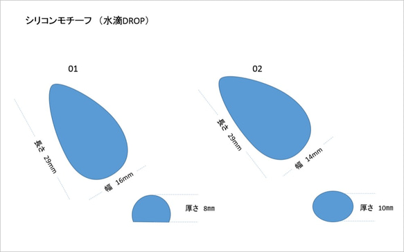 水滴01　半立体 3枚目の画像