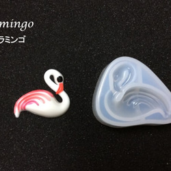 シリコン型 　立体　フラミンゴflamingo　　レジン用シリコンモールド 1枚目の画像