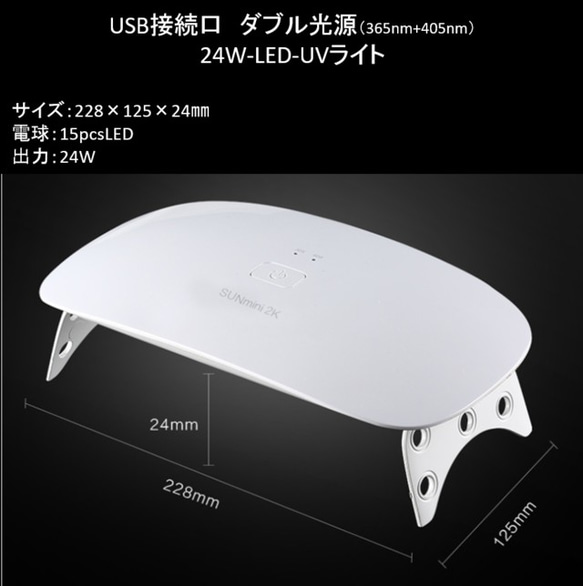 クリスタランプII ジェルネイル UVライト ジェルネイル硬化器 クリスタ