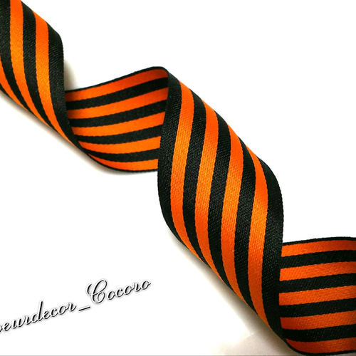 N-40】【2m】☆ブラック×オレンジ☆厚手両面ストライプリボン40