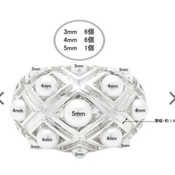 【creema限定】送料も無料！限定2点！sale!バロックパールリング グルーデコ 6枚目の画像