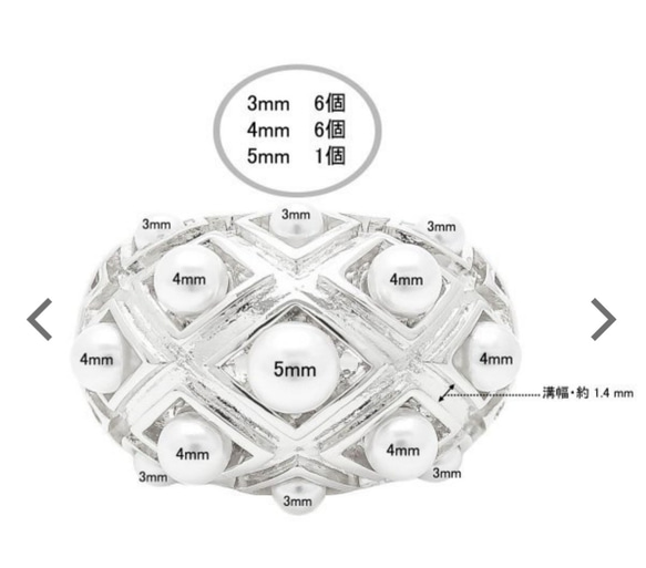 【creema限定】送料も無料！限定2点！sale!バロックパールリング グルーデコ 6枚目の画像
