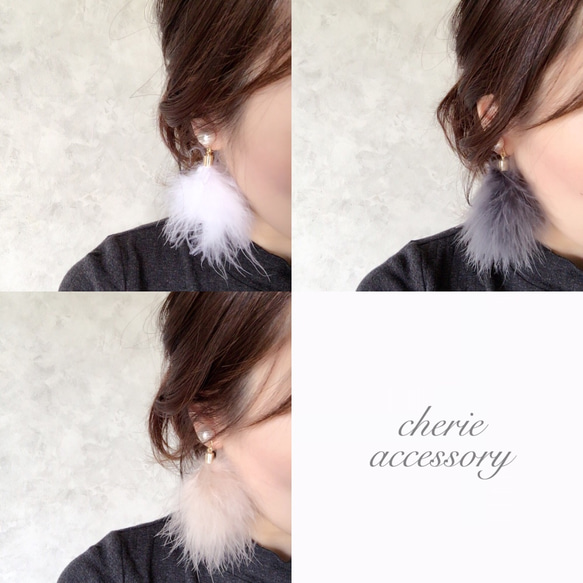 フェザーファーpierce、earring 1枚目の画像