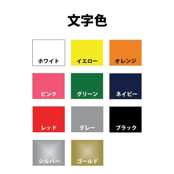 【選べる8色】 筆記体 名入れ 名前入り オリジナル 巾着袋　ナイロン 巾着 4枚目の画像