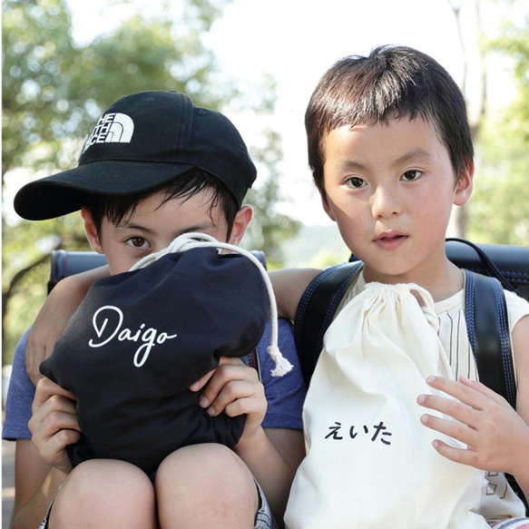 巾着 選べる3色 Lサイズ【ひらがな体】 名入れ  給食袋 巾着 入園 入学   卒園記念 卒業記念 卒団記念 3枚目の画像