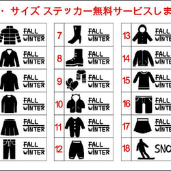 収納 衣替え の強〜い味方 収納ラベル 子供服 タンス ラベル ウォールステッカー 2枚目の画像