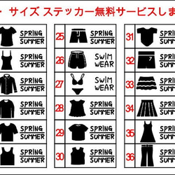 収納 衣替え の強〜い味方 収納ラベル 子供服 タンス ラベル ウォールステッカー 3枚目の画像