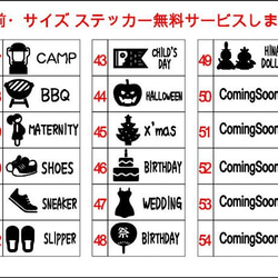 収納 衣替え の強〜い味方 収納ラベル 子供服 タンス ラベル ウォールステッカー 4枚目の画像
