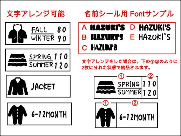 収納 衣替え の強〜い味方 収納ラベル 子供服 タンス ラベル ウォールステッカー 5枚目の画像