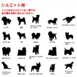 犬グッズ 足あと付き カワイイ ♡ 名前入り お散歩バック トートバッグ 7枚目の画像