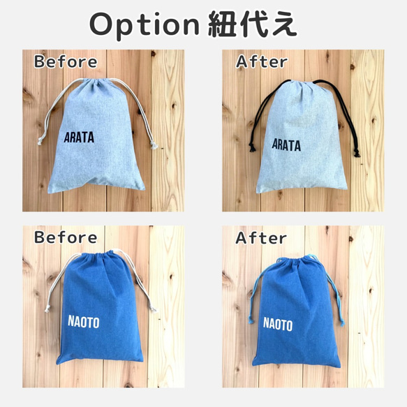 厚手で丈夫な選べる3色巾着袋Mサイズ 名入れ 上履き 着替え入れ 給食袋 に 入園 入学 体操着 レッスンバッグ 6枚目の画像